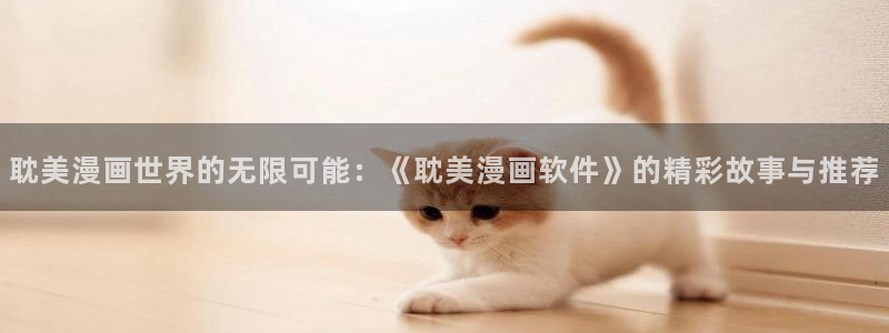 51漫画下载二次元