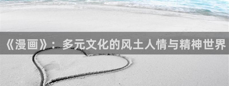 免费下载51漫画