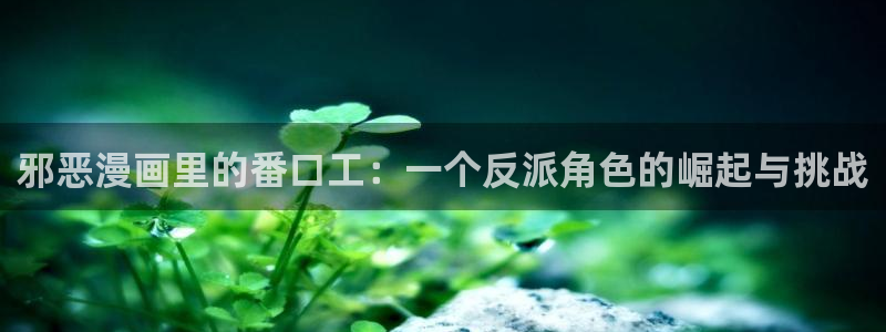 51漫画火影忍者