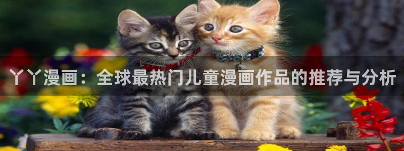51漫画网站免费下载
