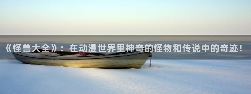 免费51漫画网站
