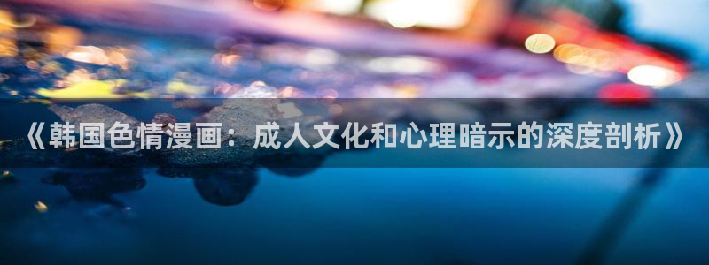 7044951漫画免费阅读