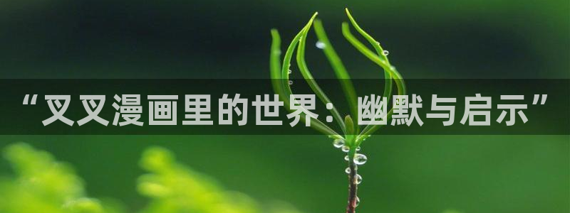 51漫画怎么免费看全集