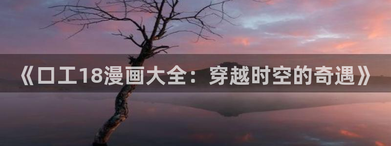 51漫画软件免费
