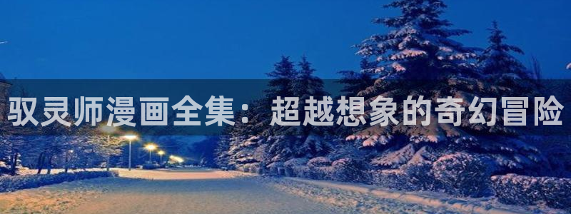 51漫画app大全
