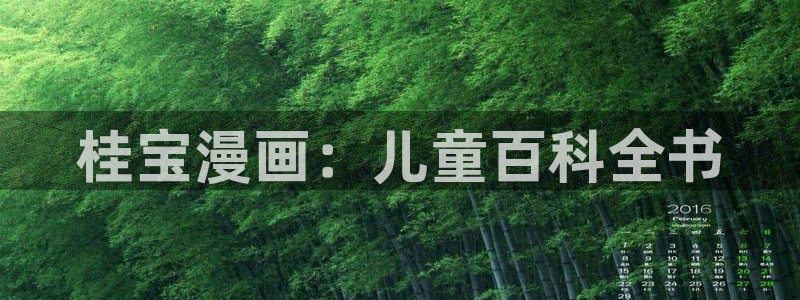 51漫画污下载
